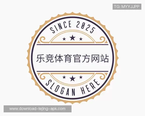 了解乐竞体育中国站官网